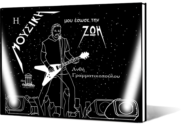 Metallica-slide