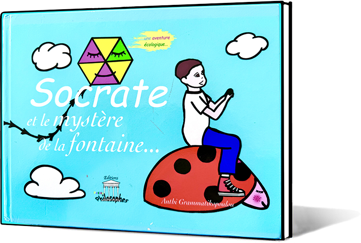 Socrateps-fontaine-exofyllo-slide