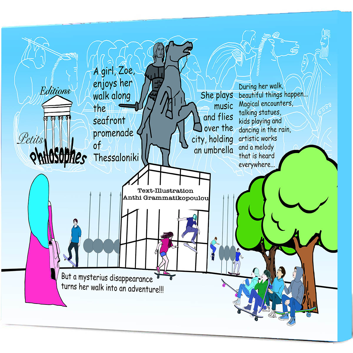 thessaloniki-opisthofyllo