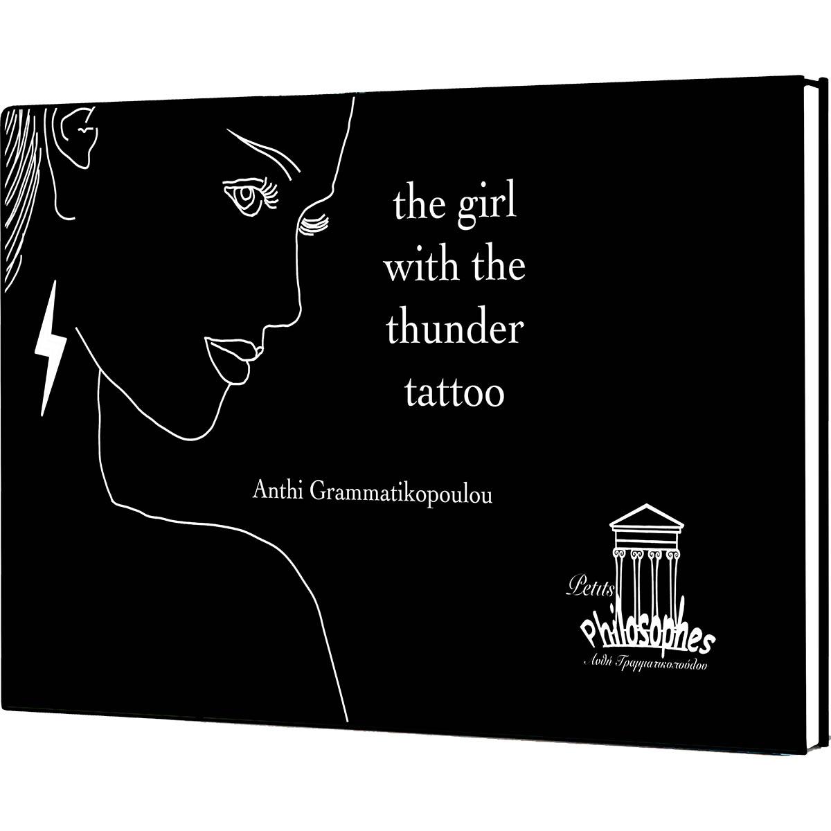 the-girl-with-the-thunder-tattoo