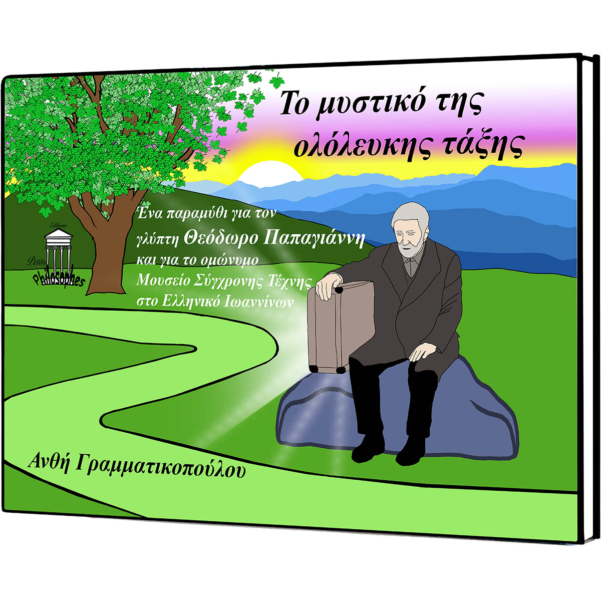 to-mystiko-tis-ololeykis-taxis